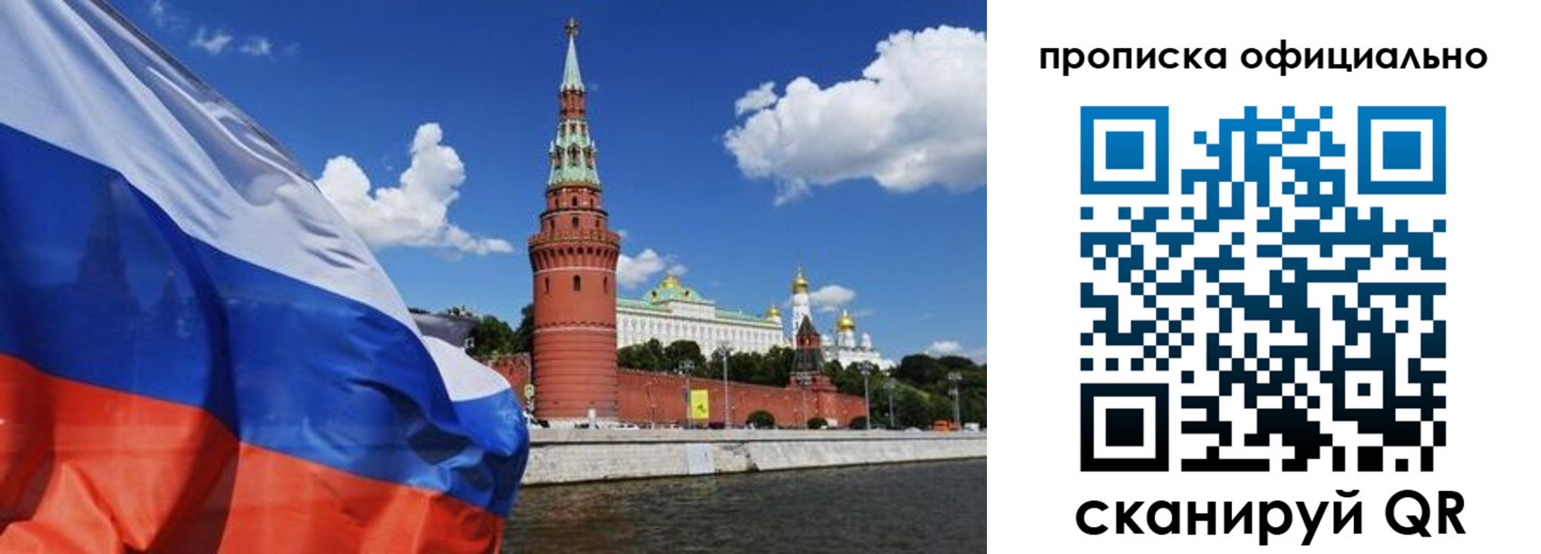найти адрес прописки в Владивостоке