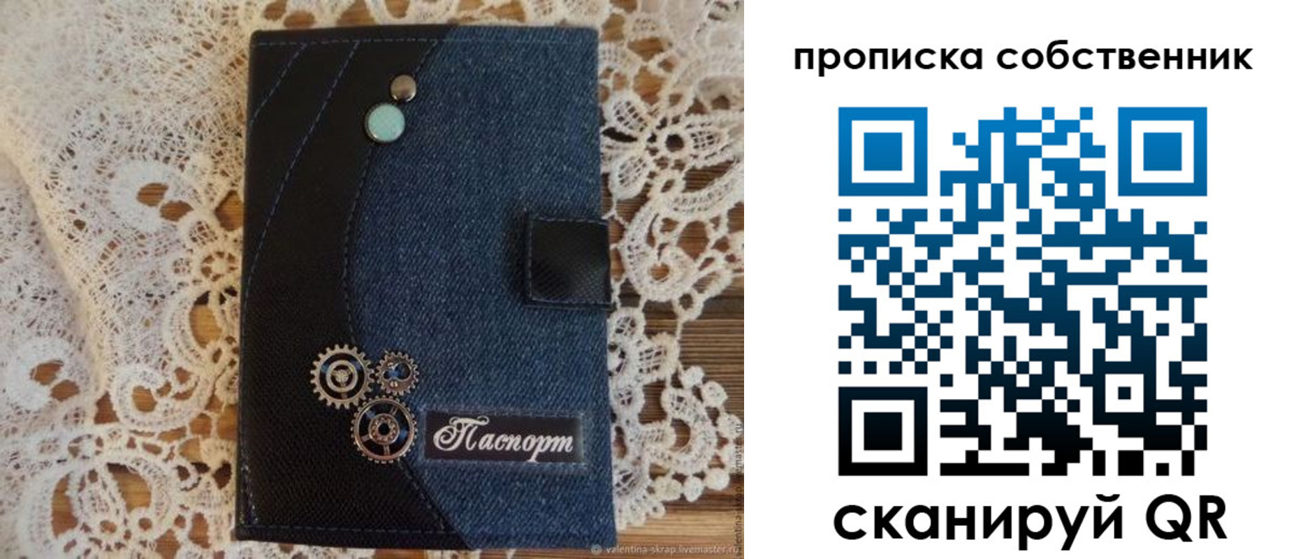 временная регистрация госуслуги в Владивостоке